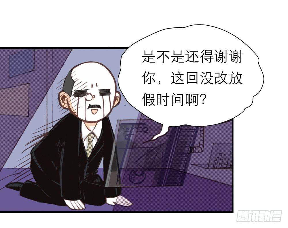 陌生场所(1/3)-第3话