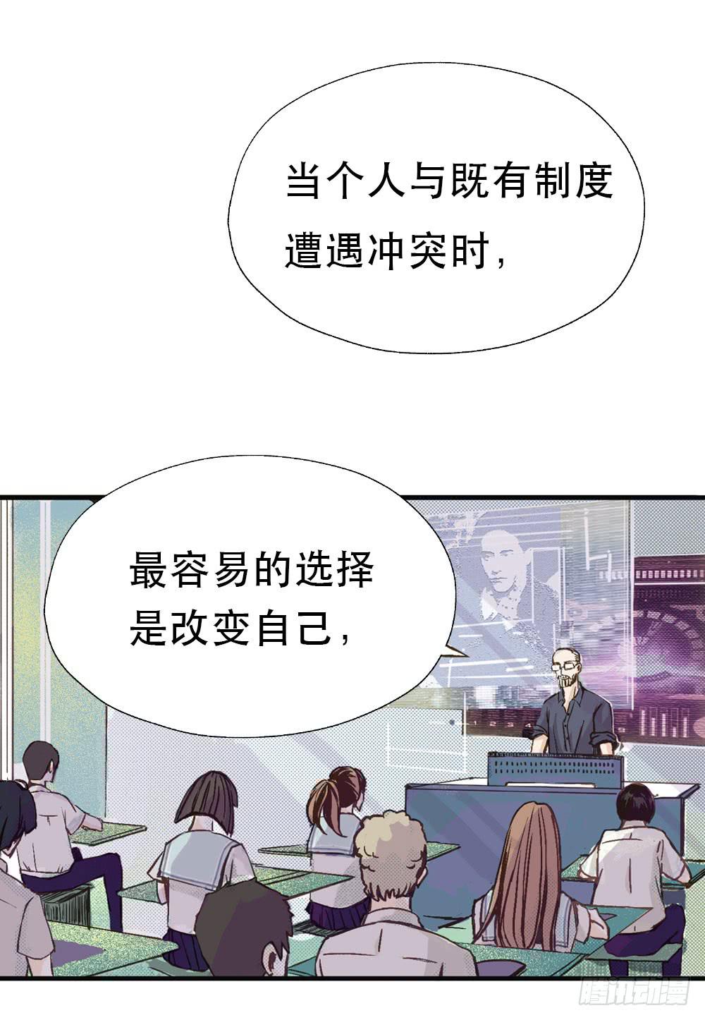 陌生场所(1/3)-第3话