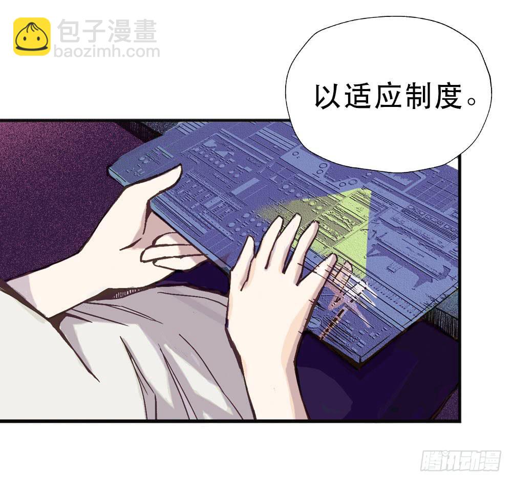 陌生场所(1/3)-第3话