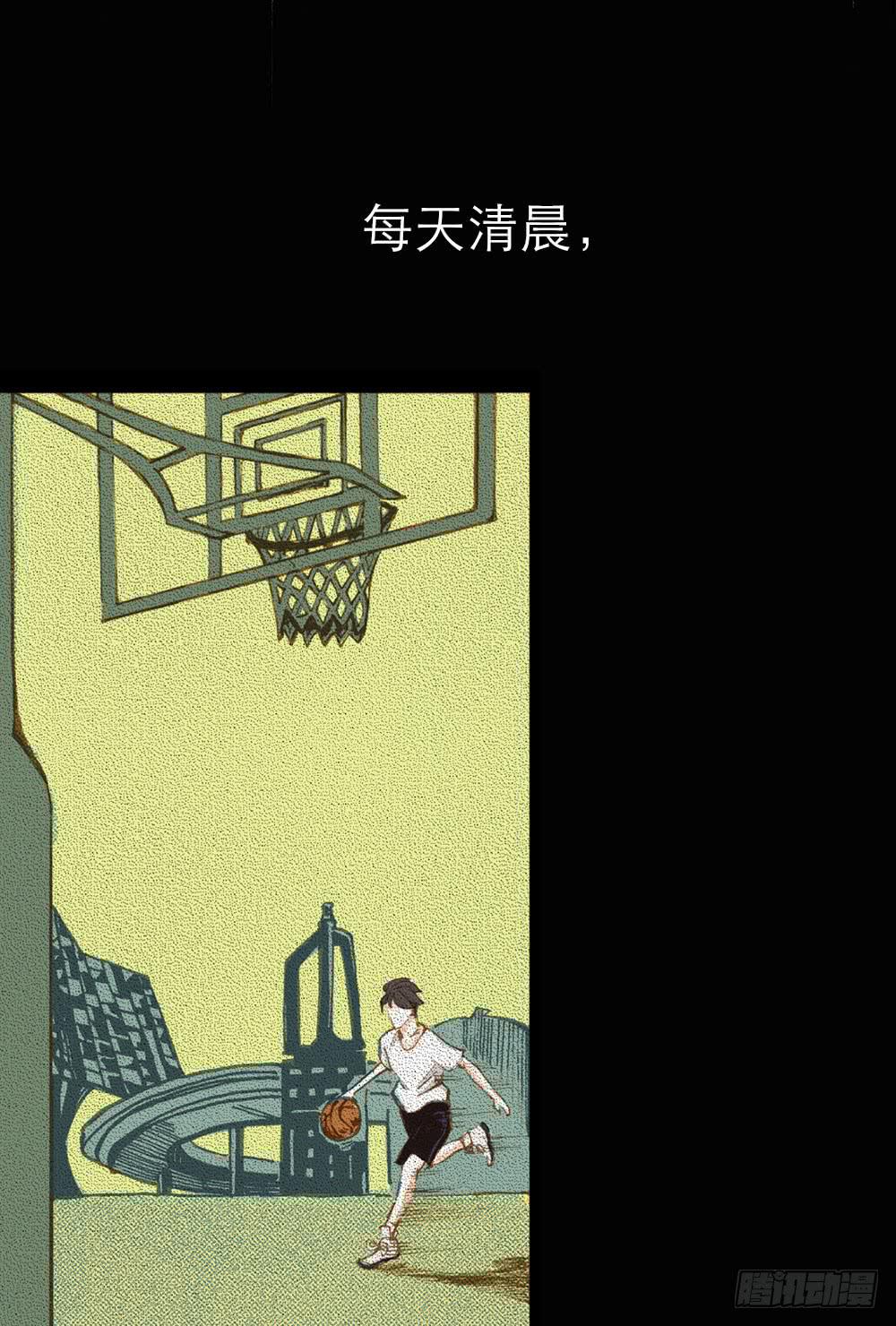 第七日 - 陌生場所(2/3) - 8