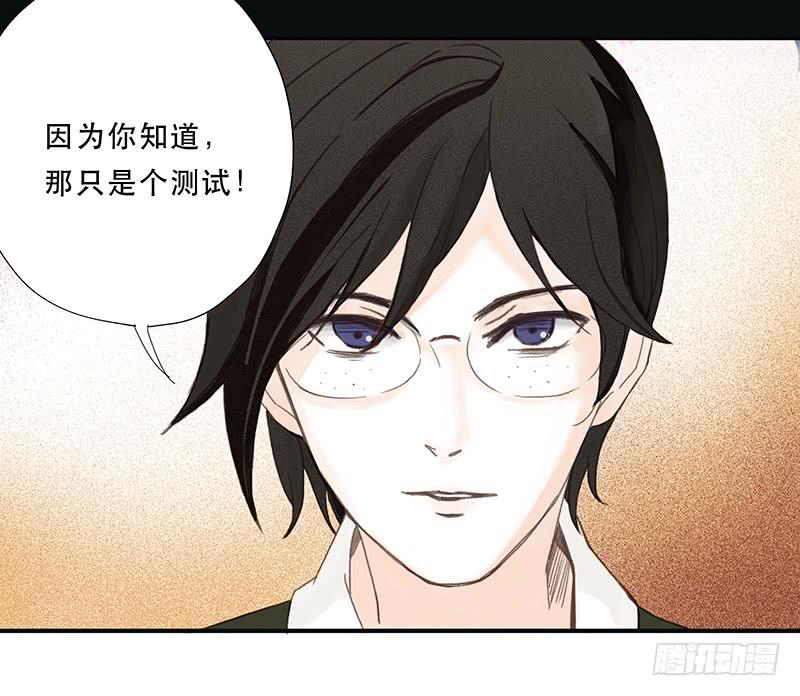 血色月夜（三）-第13话