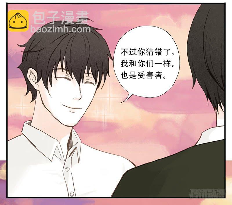 血色月夜（三）-第13话