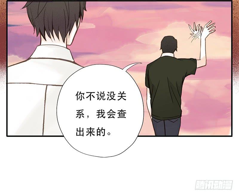 血色月夜（三）-第13话