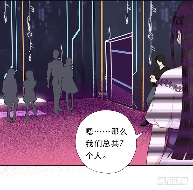 血色月夜（三）-第13话