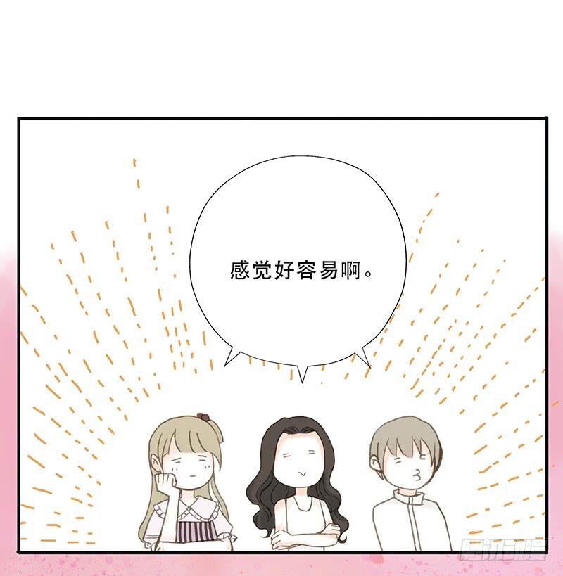 血色月夜（三）-第13话