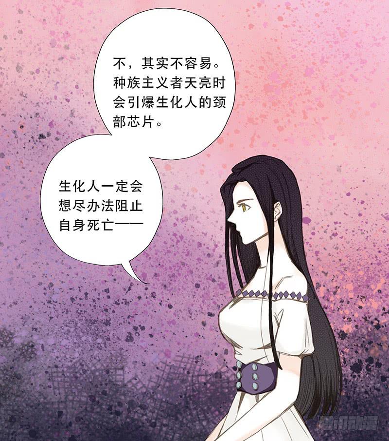 血色月夜（三）-第13话