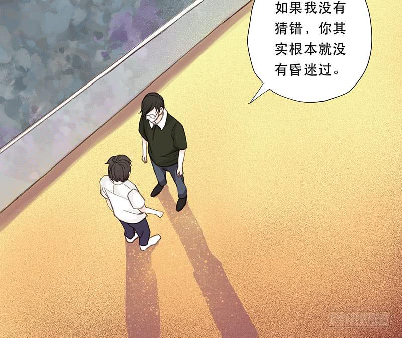 血色月夜（三）-第13话