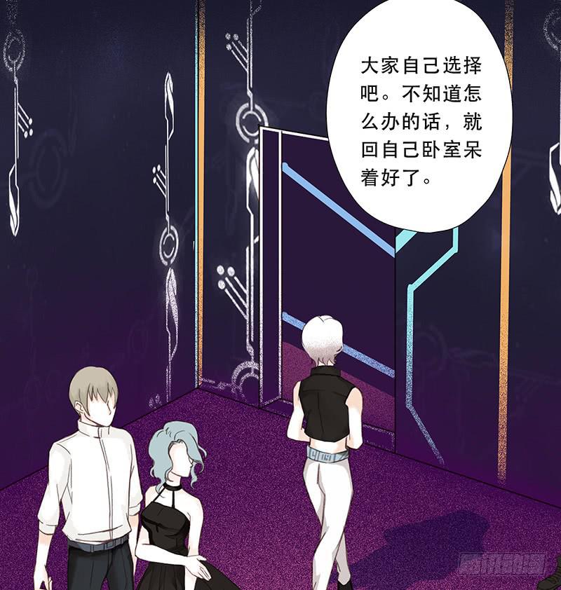 血色月夜（三）-第13话