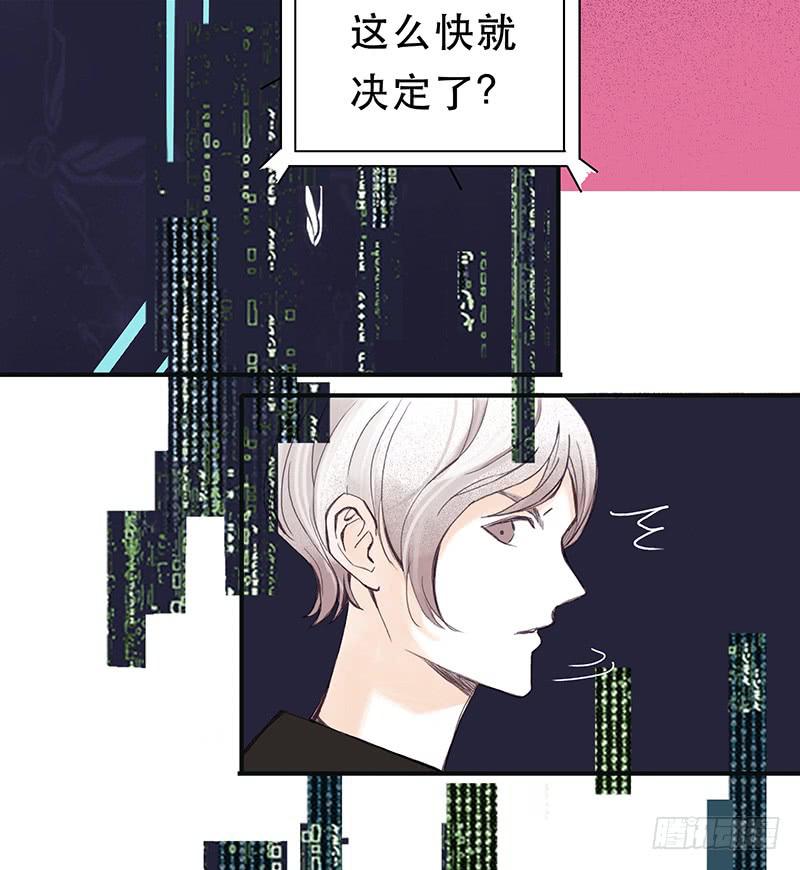 血色月夜（三）-第13话