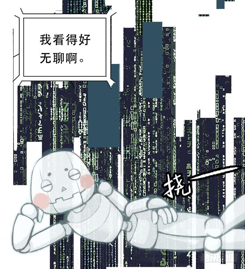 血色月夜（三）-第13话