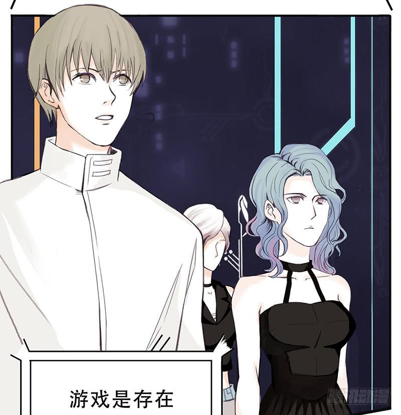 血色月夜（三）-第13话