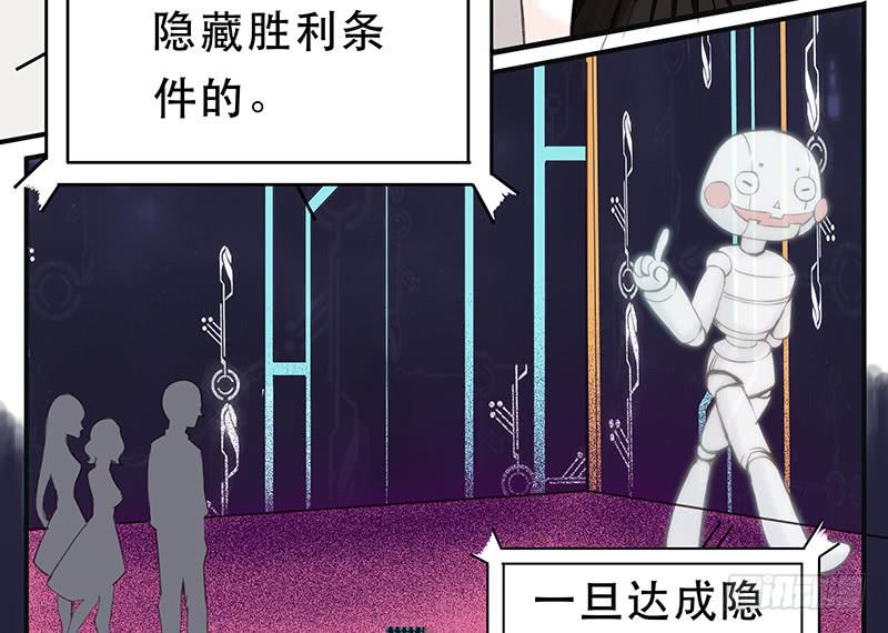 血色月夜（三）-第13话