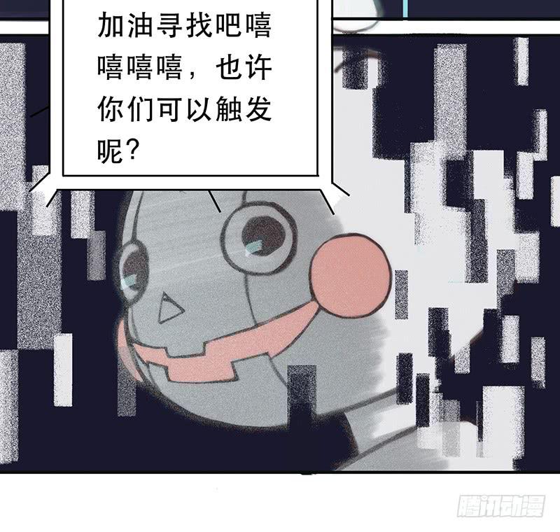 血色月夜（三）-第13话