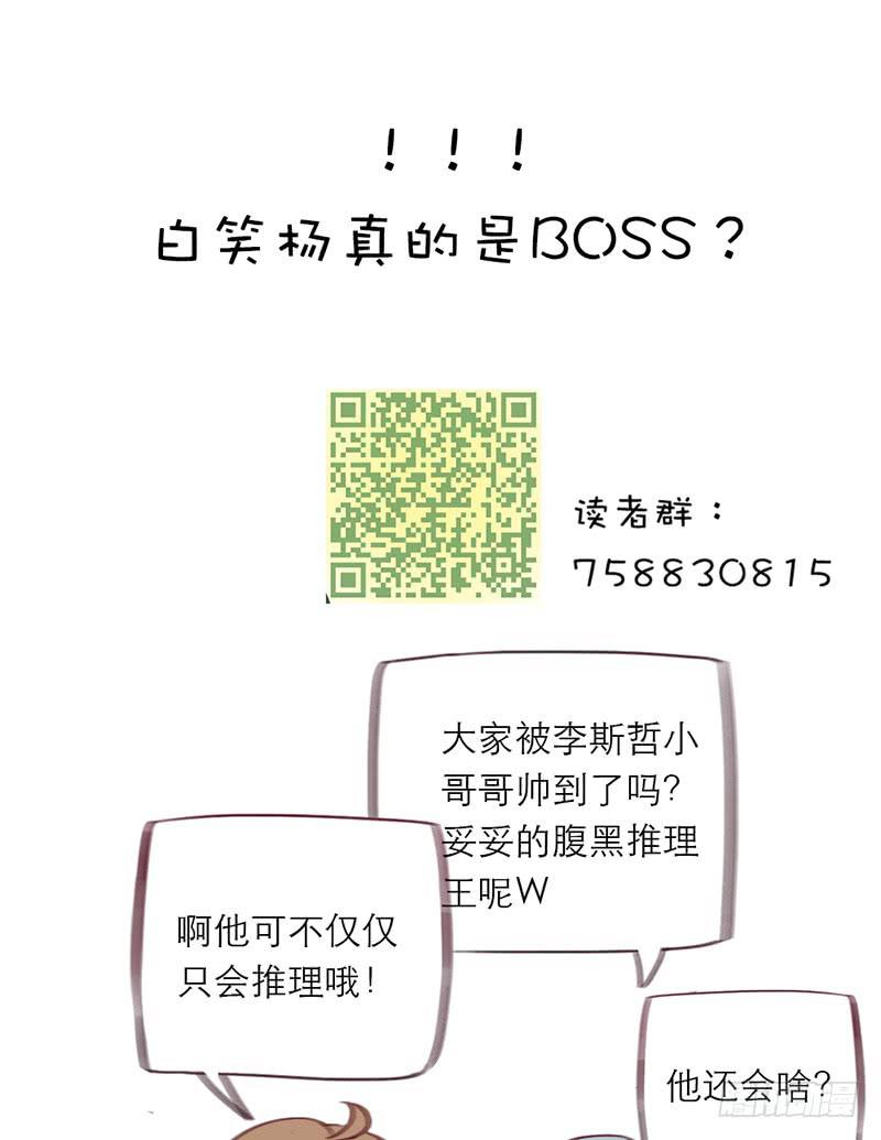 血色月夜（三）-第13话