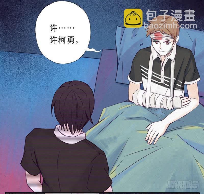 血色月夜（五）-第15话