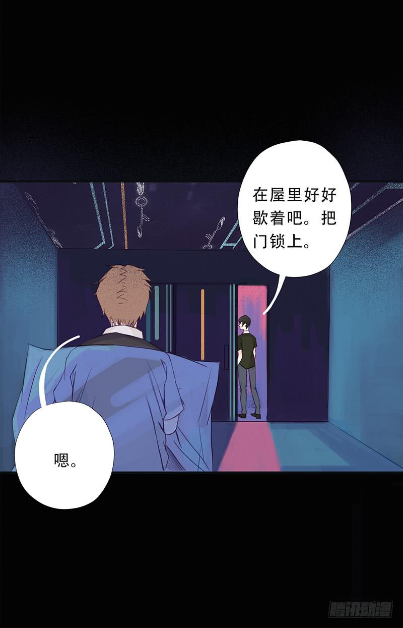 血色月夜（五）-第15话