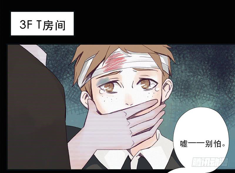 血色月夜（五）-第15话