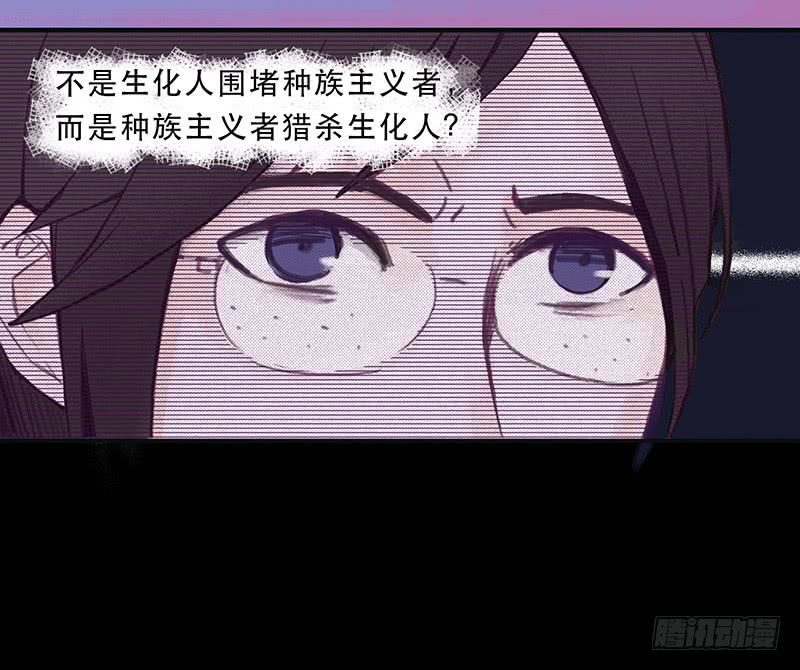 血色月夜（五）-第15话