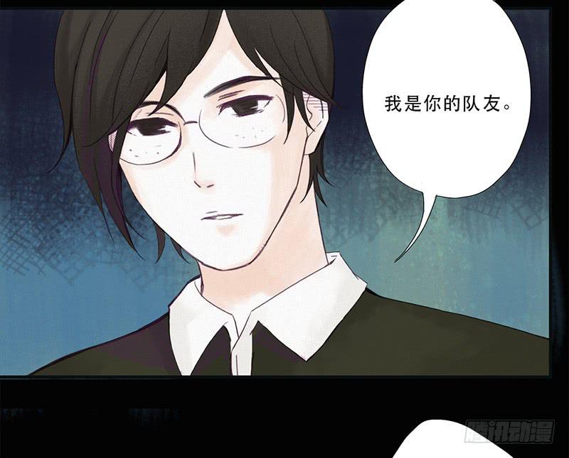 血色月夜（五）-第15话