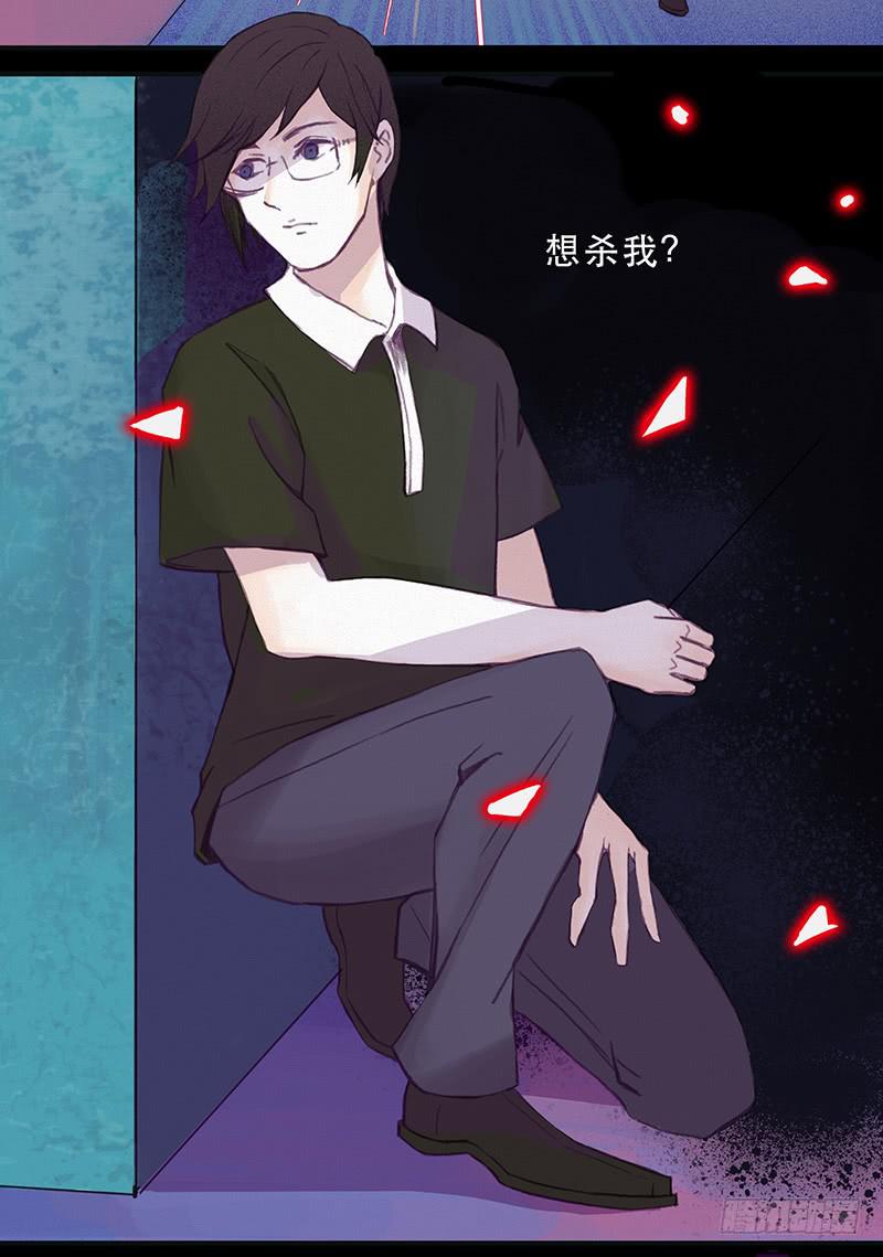 血色月夜（五）-第15话