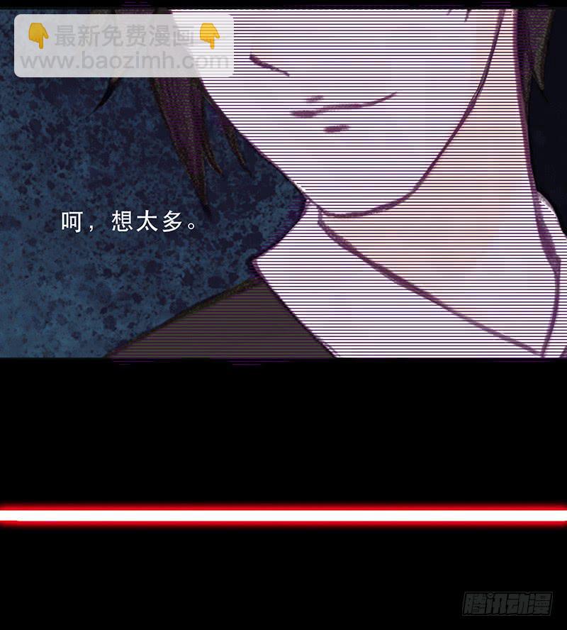 血色月夜（五）-第15话