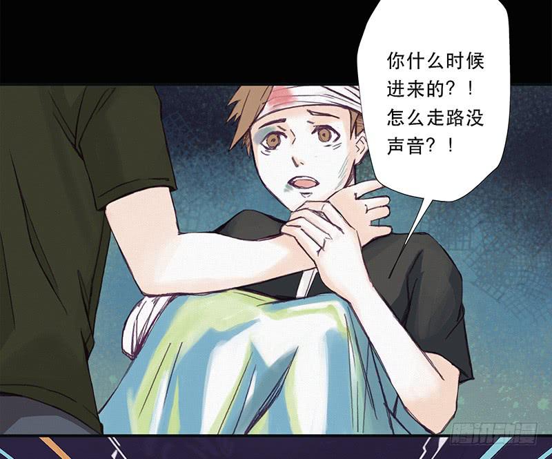 血色月夜（五）-第15话