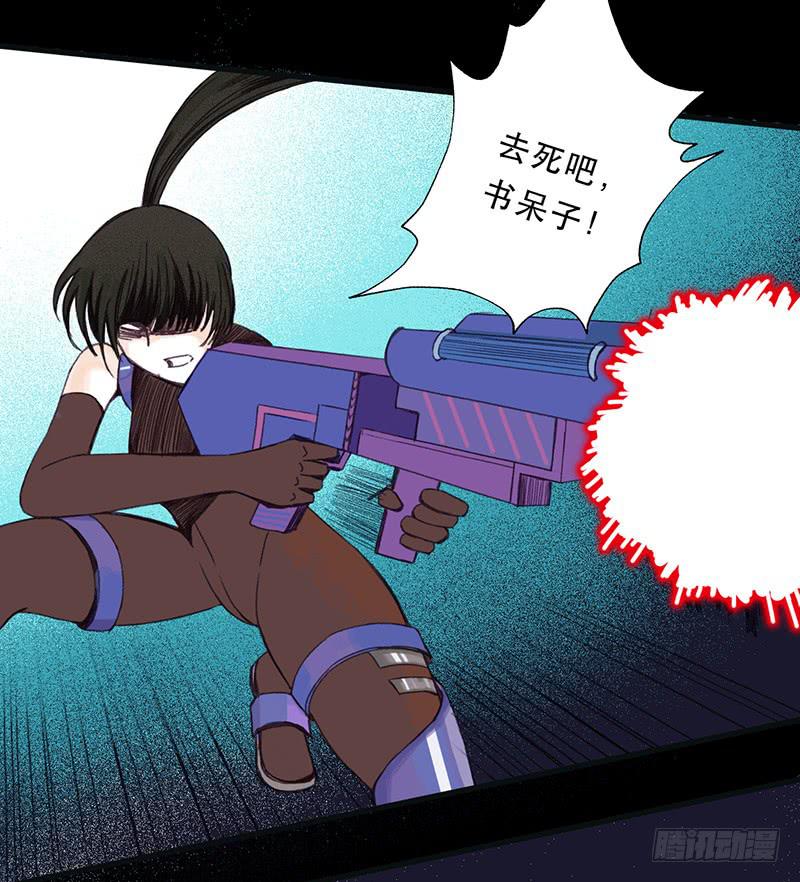 血色月夜（七）-第17话