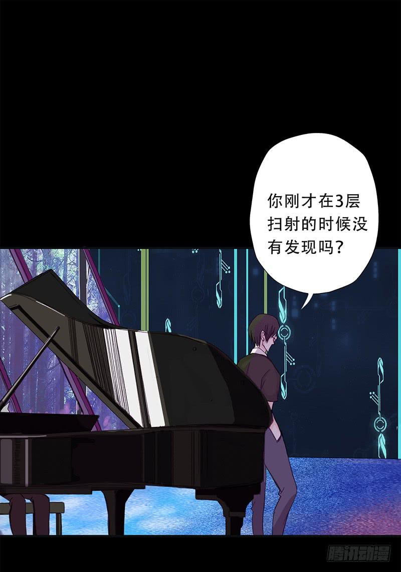 血色月夜（七）-第17话