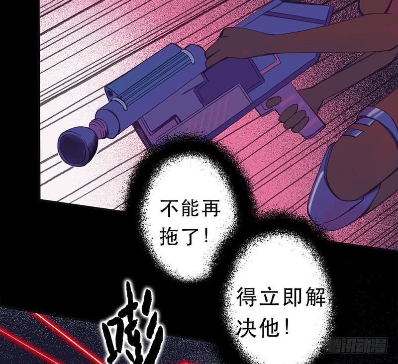 血色月夜（七）-第17话