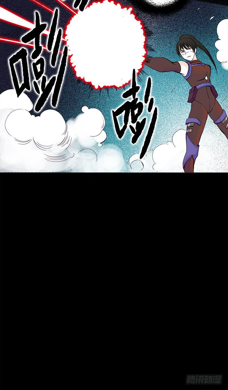 血色月夜（七）-第17话