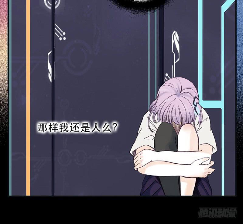 血色月夜（七）-第17话