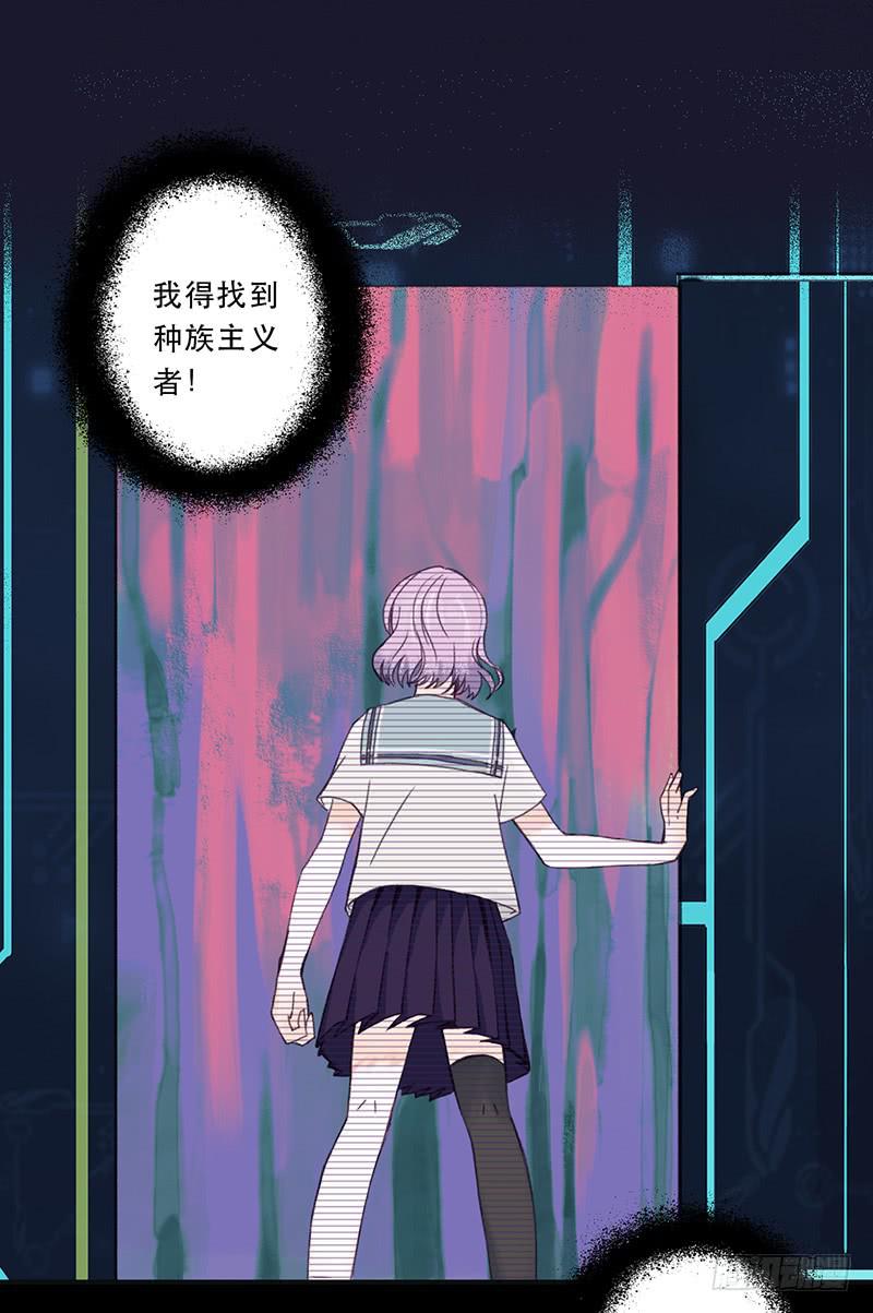 血色月夜（七）-第17话