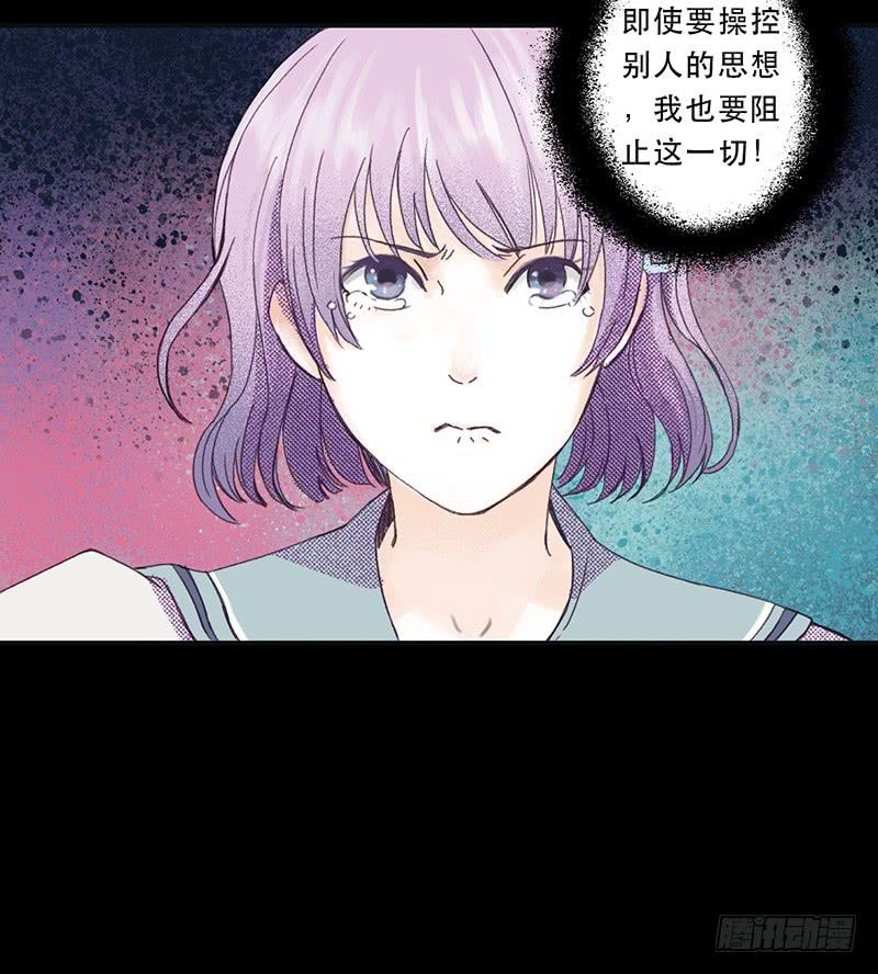 血色月夜（七）-第17话