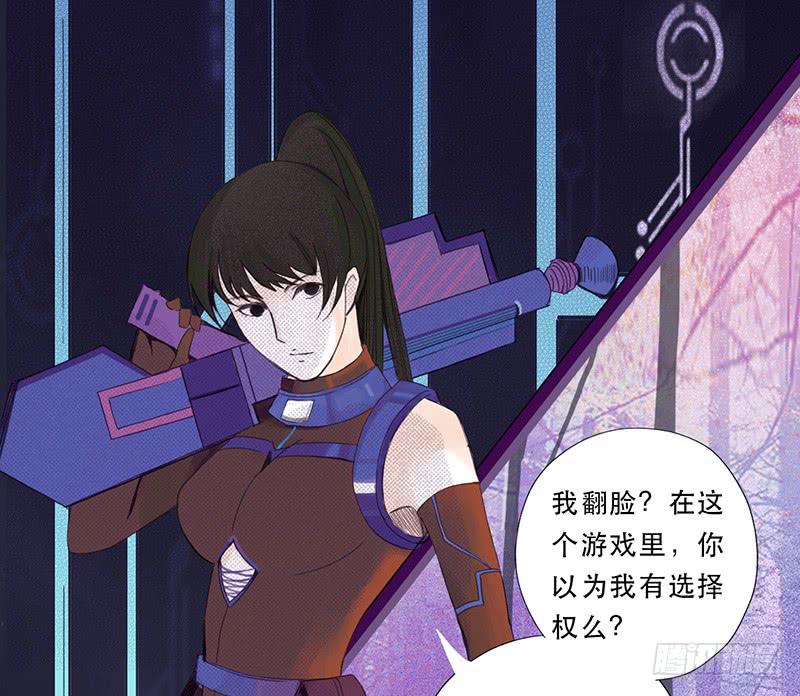 血色月夜（七）-第17话