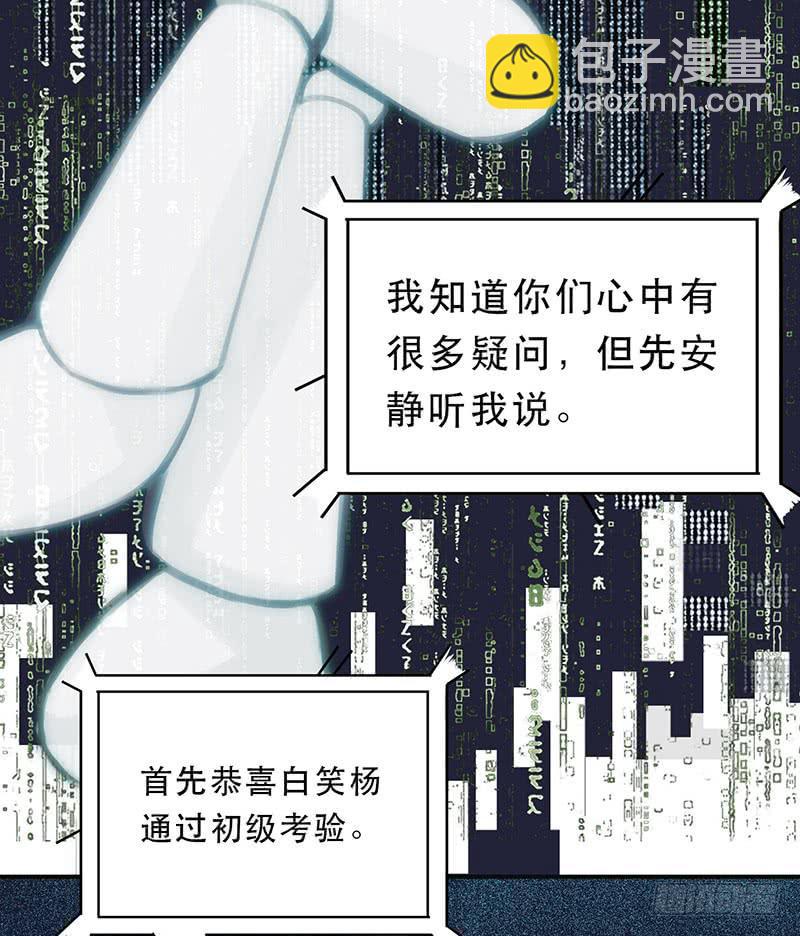 红裙、纸船与金属环-第21话