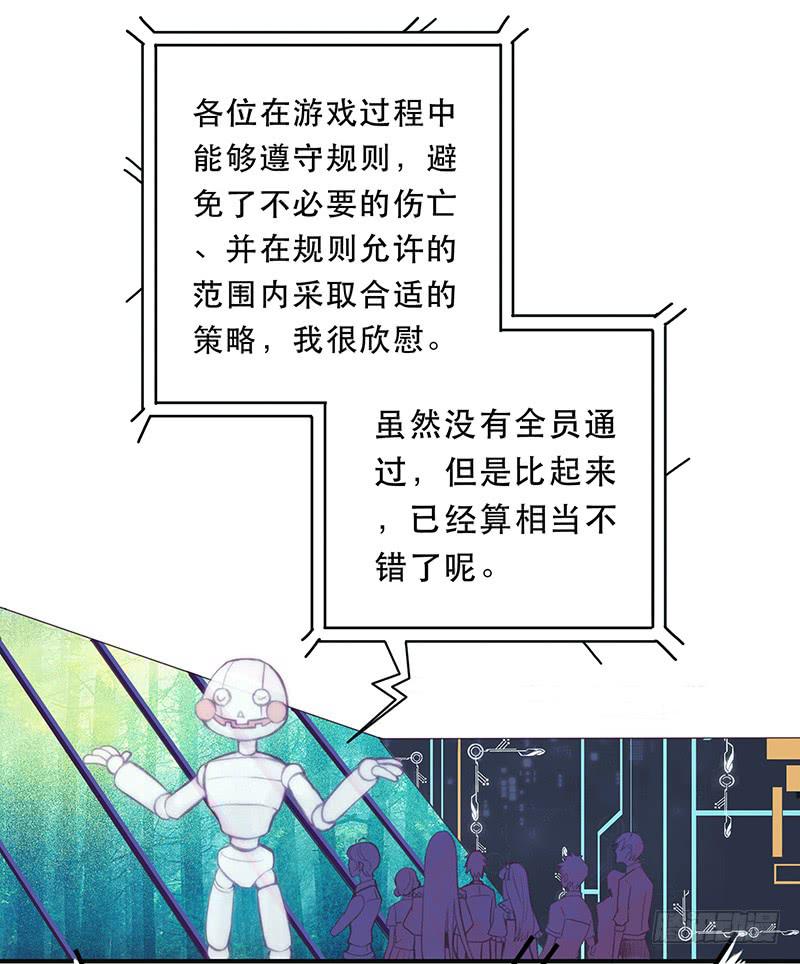 红裙、纸船与金属环-第21话