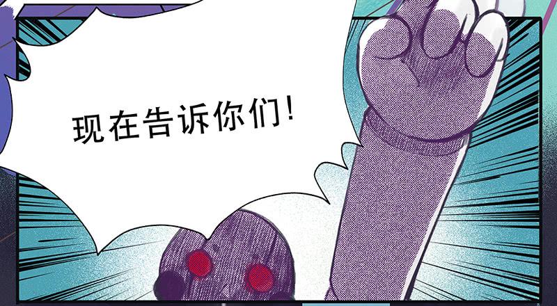 红裙、纸船与金属环-第21话