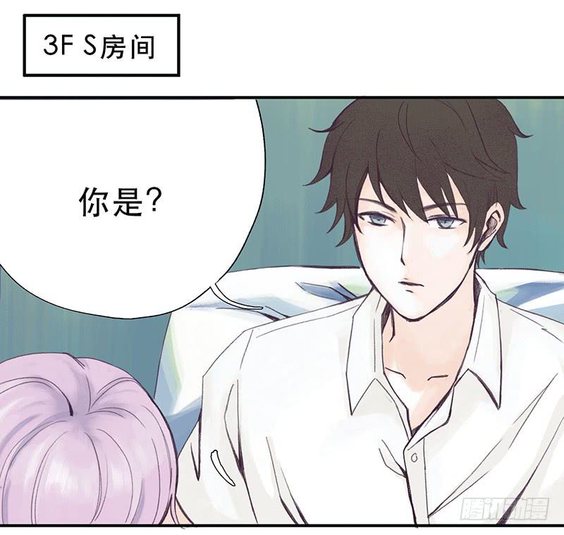 红裙、纸船与金属环-第21话