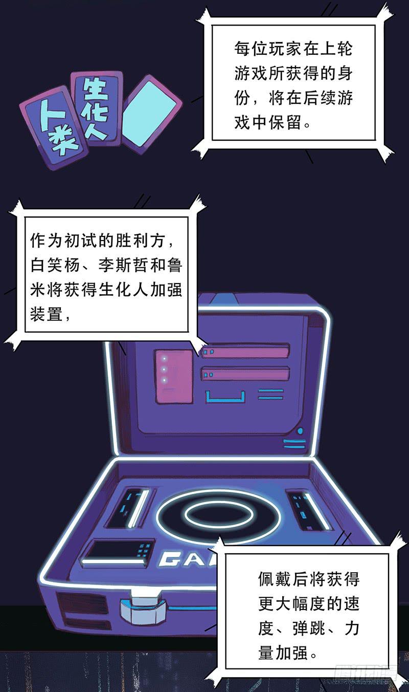 红裙、纸船与金属环-第21话