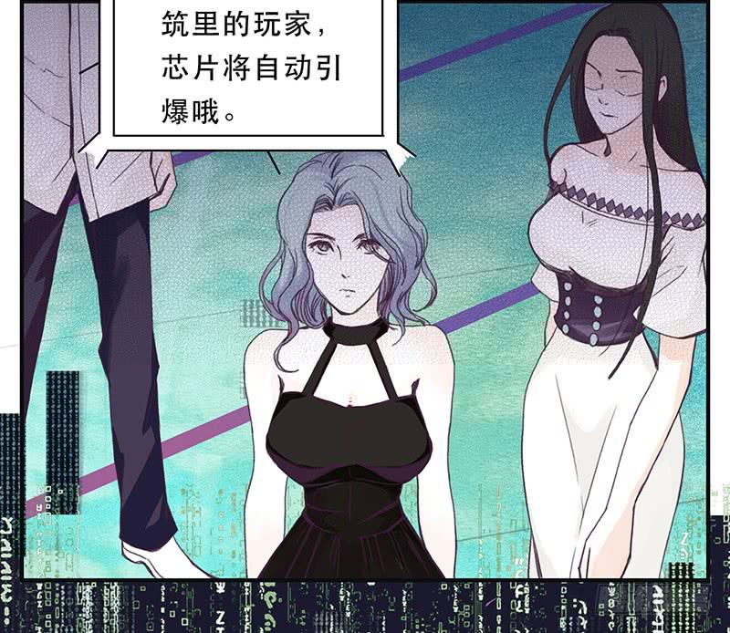 红裙、纸船与金属环-第21话