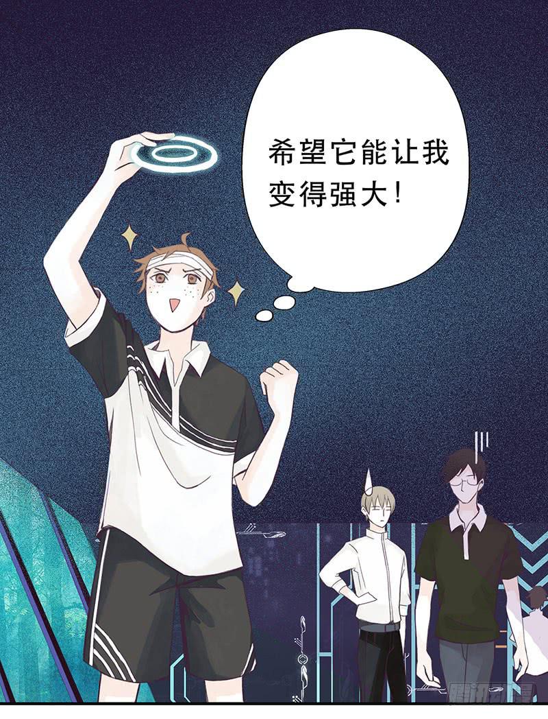 红裙、纸船与金属环-第21话