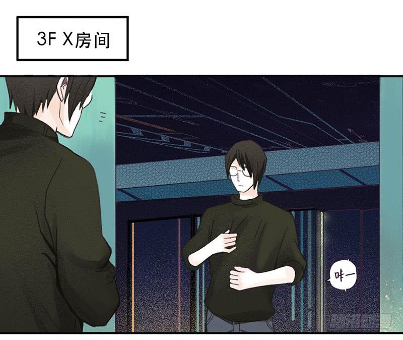 红裙、纸船与金属环-第21话