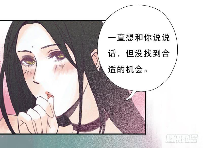 红裙、纸船与金属环-第21话