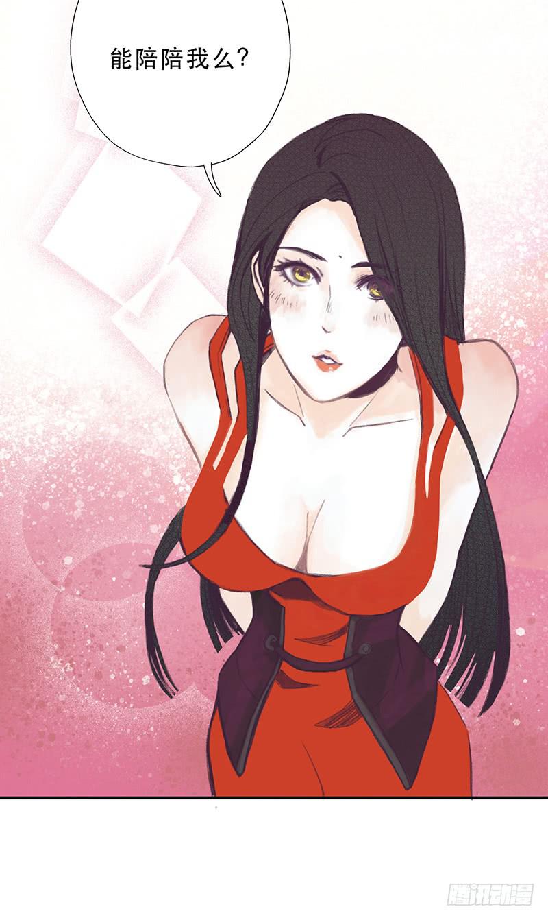 红裙、纸船与金属环-第21话