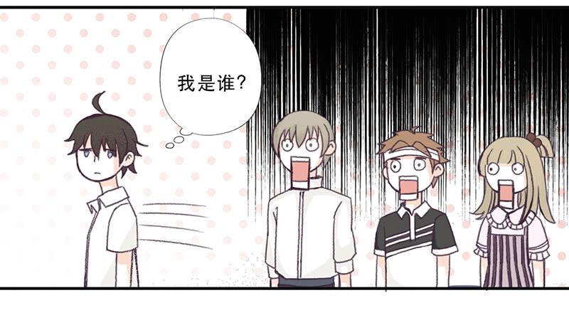 红裙、纸船与金属环-第21话