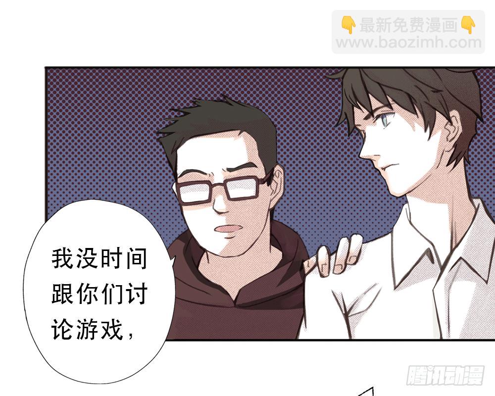 往事难追(1/4)-第7话