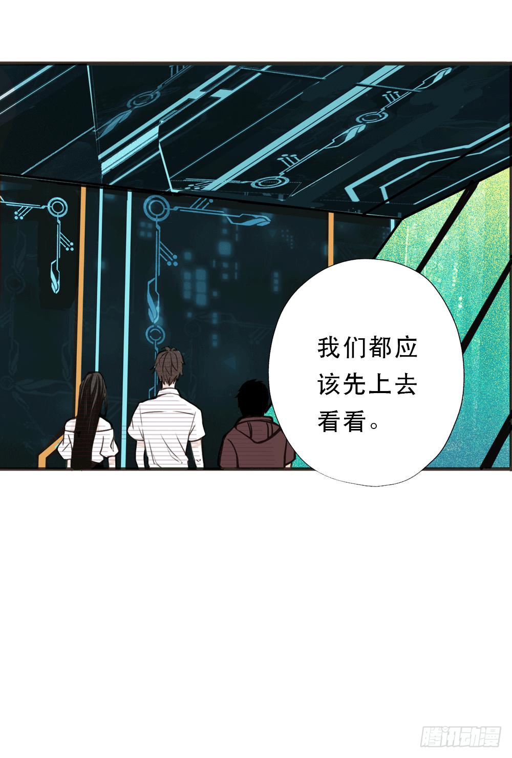 往事难追(1/4)-第7话