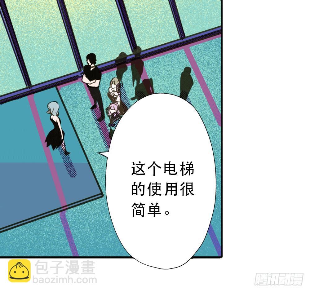 往事难追(1/4)-第7话