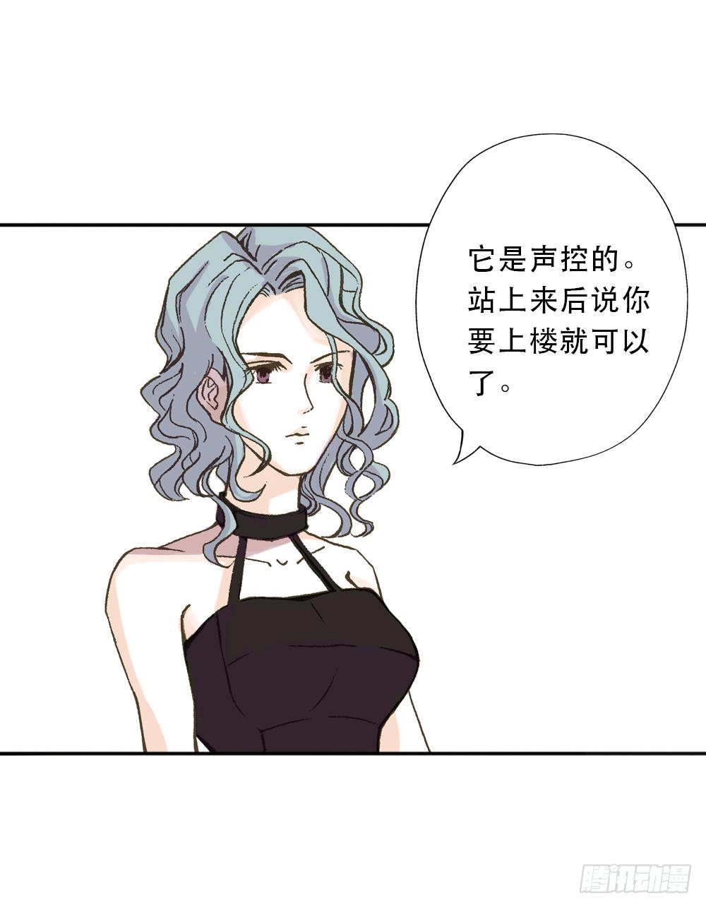 往事难追(1/4)-第7话