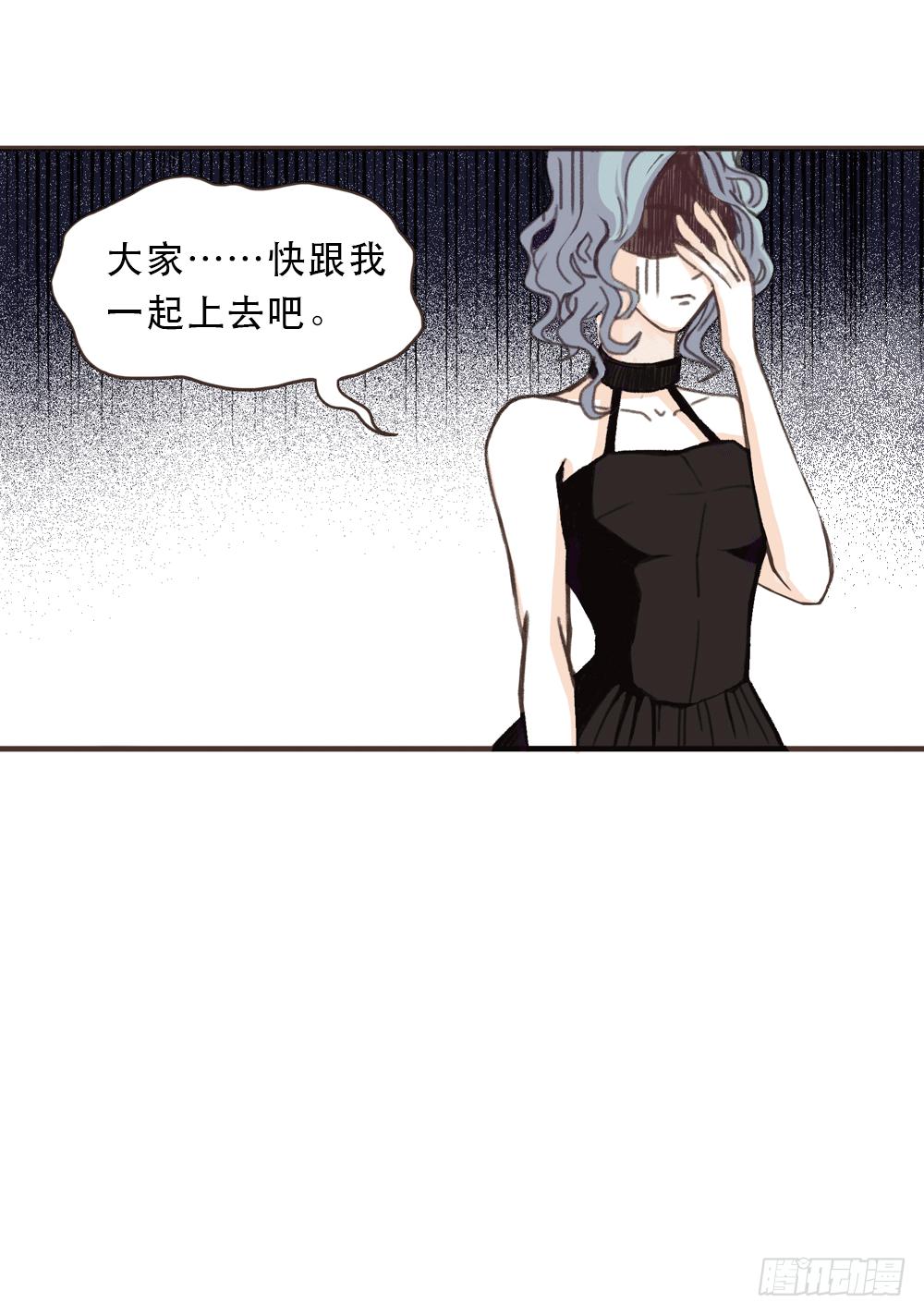 往事难追(1/4)-第7话